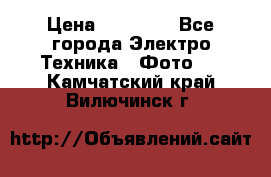 Nikon coolpix l840  › Цена ­ 11 500 - Все города Электро-Техника » Фото   . Камчатский край,Вилючинск г.